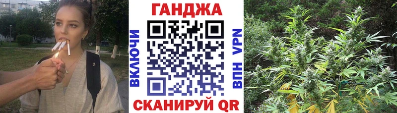 Бошки Шишки AK-47  Купить закладки  Инсар 